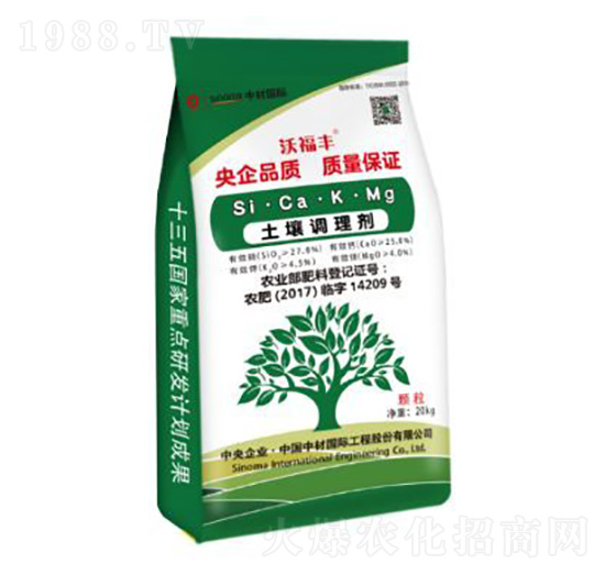 土壤調(diào)理劑-沃福豐-中材國(guó)際