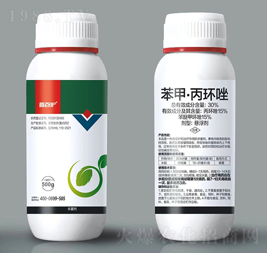 30%苯甲丙環(huán)唑-鑫百護(hù)