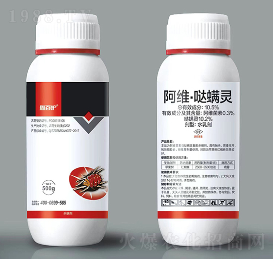 10.5%阿維噠螨靈-鑫百護(hù)