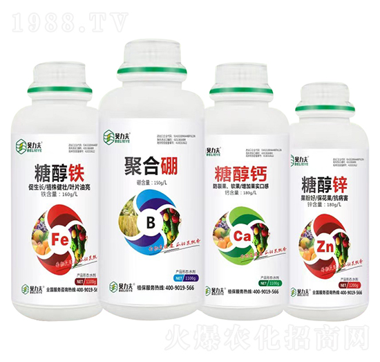 貝力夫超濃縮螯合液體肥-德爾豐