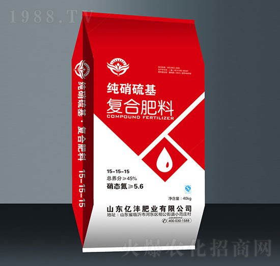 純硝硫基復合肥料15-15-15-億灃肥業(yè)