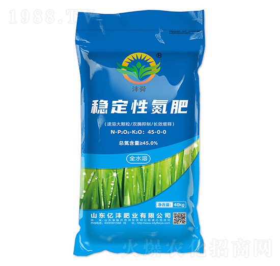 穩(wěn)定性氮肥-億灃肥業(yè)