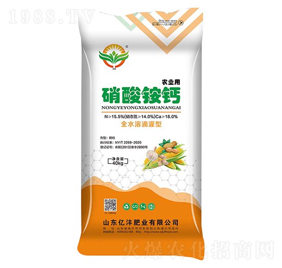 硝基銨鈣-億灃肥業(yè)