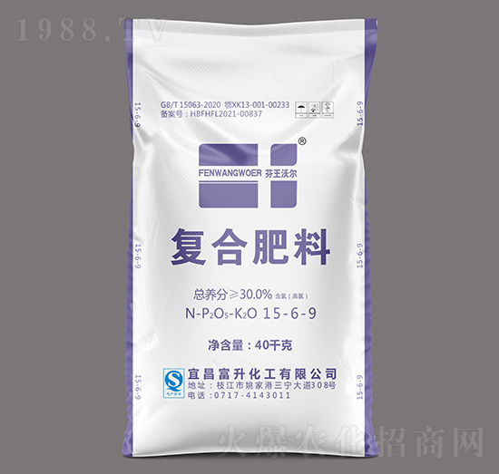 40kg復(fù)合肥料15-6-9-芬王沃爾-三寧化工