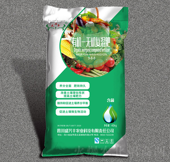 有機-無機復混肥9-8-8-盛豐磷化工