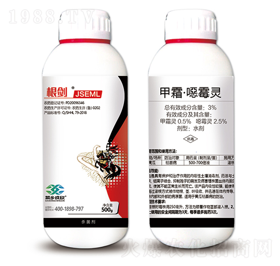 3%甲霜·噁霉靈-根劍-菜鄉(xiāng)品牌