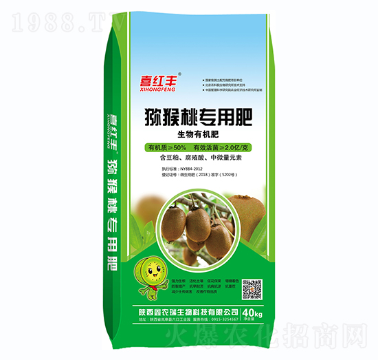 獼猴桃專用生物有機肥-喜紅豐-鑫農(nóng)瑞