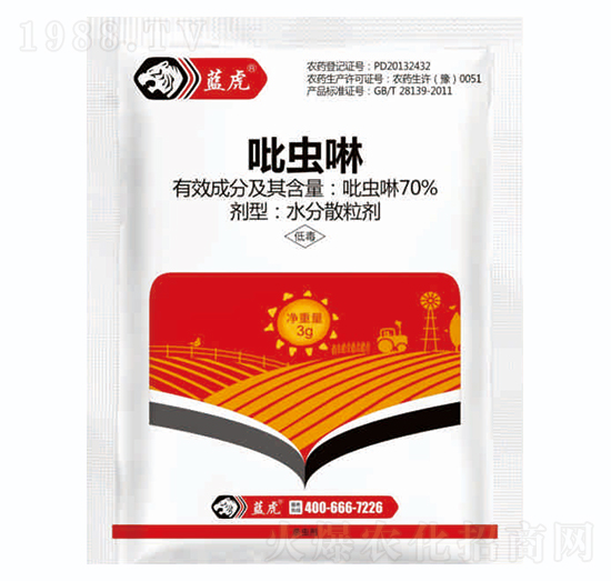 70%吡蟲啉水分散粒劑-藍(lán)虎品牌