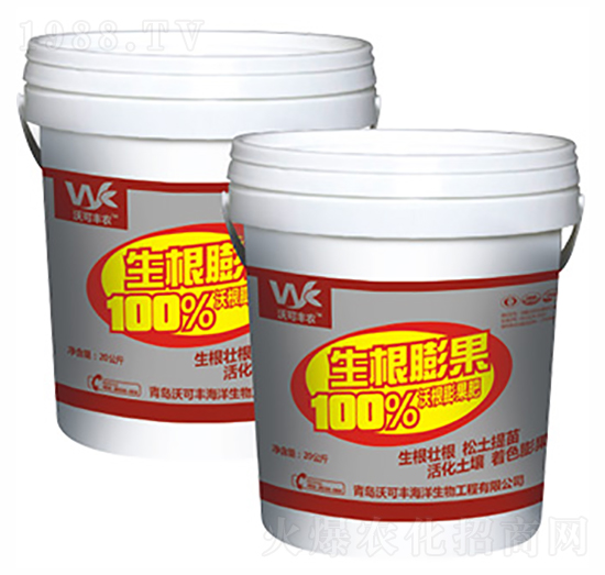 生根膨果肥-沃可豐