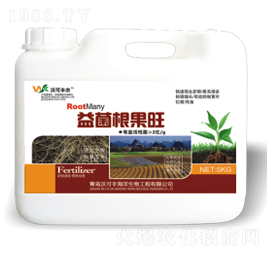 益菌根果旺-沃可豐