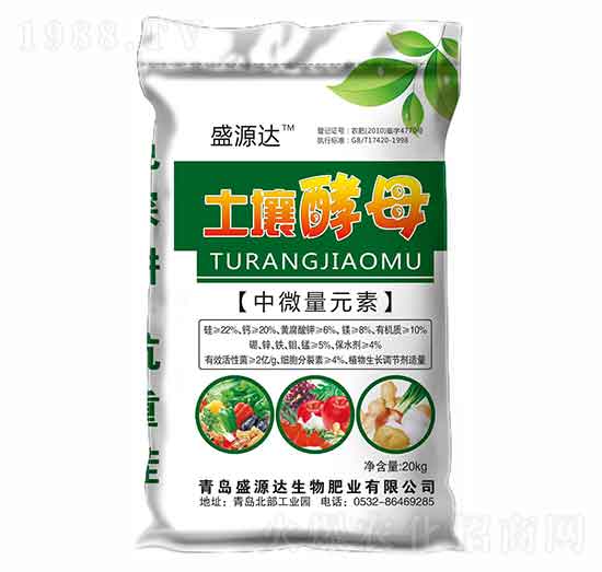 土壤酵母-鑫源盛達