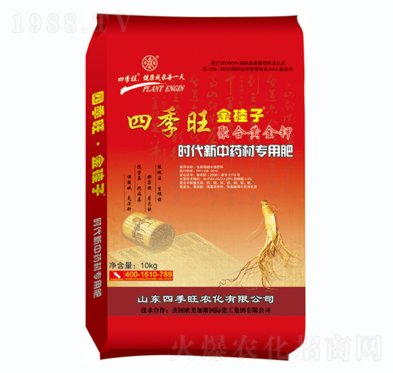 含氨基酸水溶肥料（中藥材專(zhuān)用）-聚合黃金鉀-金硅子-四季旺