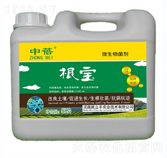 微生物菌劑-根寶-民立豐