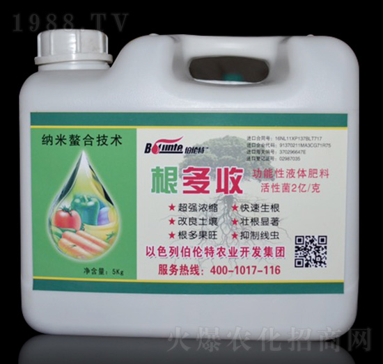 根多收功能性液體肥料-伯倫特