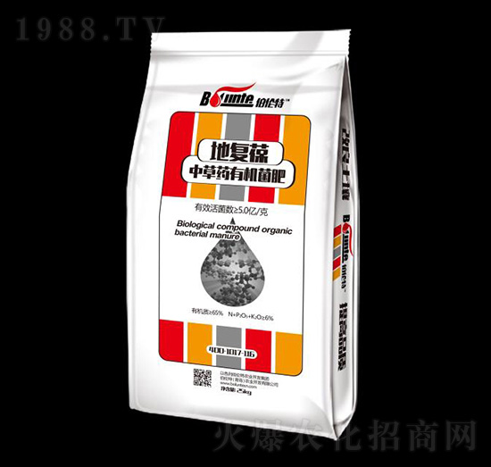 地復(fù)葆中草藥有機(jī)菌肥-伯倫特