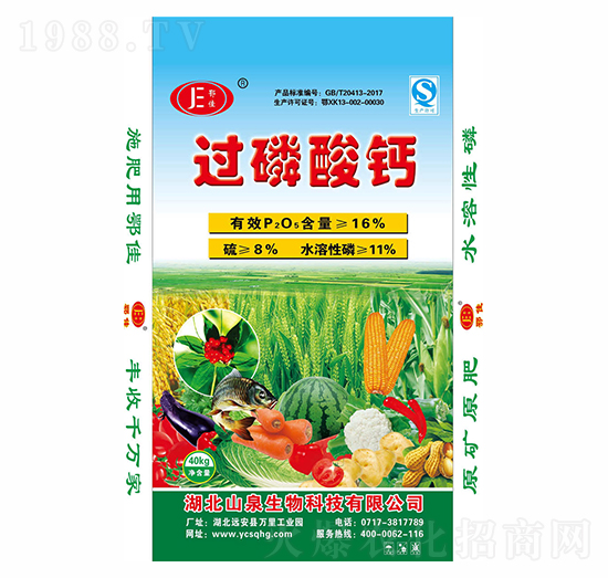 16%�^(gu��)�����}-����-ɽȪ����