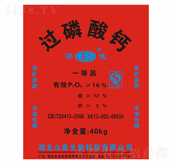 40kg�^(gu��)�����}-����-ɽȪ����