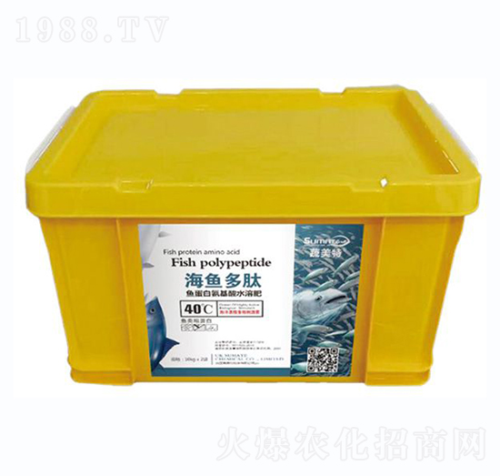 海魚多肽-蔬美特