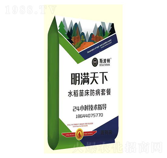 明滿天下水稻苗床防病套餐-斯波頓-億東農(nóng)業(yè)