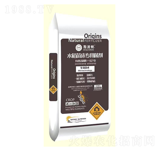 水稻苗床專用菌劑-斯波頓-億東農(nóng)業(yè)