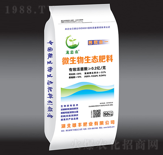 微生物生態(tài)肥料-龍忠農-雄豐肥業(yè)