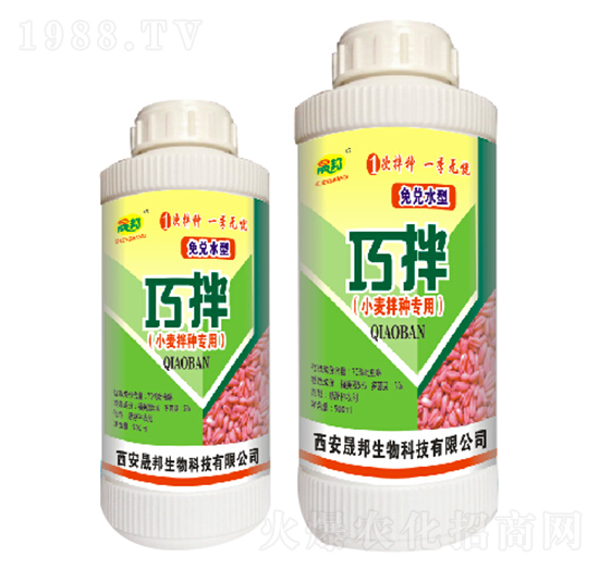 小麥拌種專用-巧拌免兌水型-晟邦生物