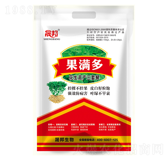 果滿(mǎn)多花生高產(chǎn)三套餐-晟邦生物