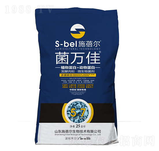 植物蛋白+動(dòng)物蛋白-菌萬佳-施蓓爾