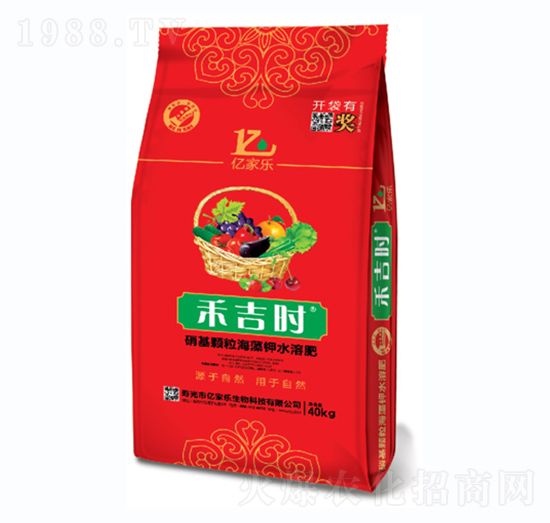 禾吉時(shí)顆粒水溶肥-億家樂