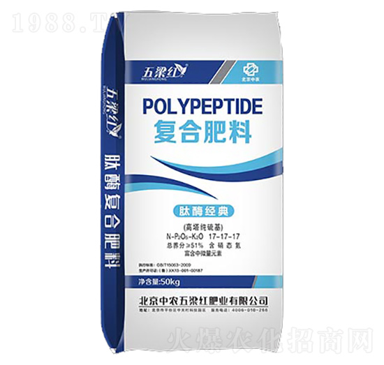 復(fù)合肥料17-17-17-五梁紅