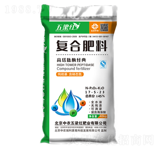 高塔肽酶經(jīng)典復合肥料17-5-23-五梁紅