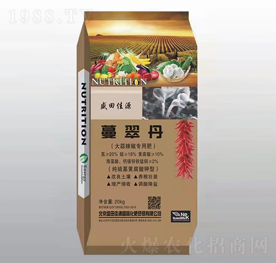 大蒜辣椒專用肥-蔓翠丹-五梁紅