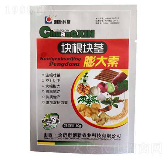 塊根塊莖膨大素-創(chuàng)新