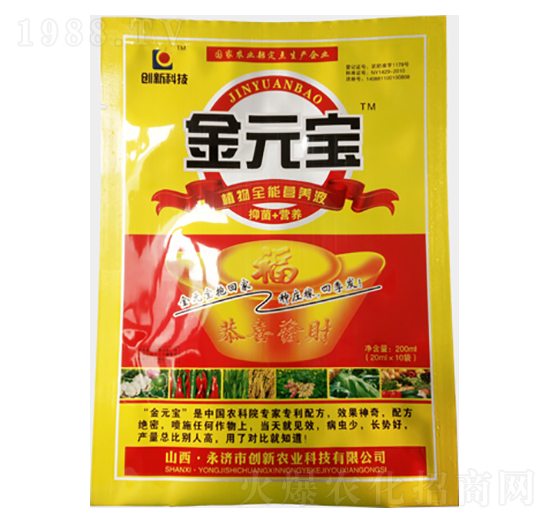 金元寶植物全能營養(yǎng)液-創(chuàng)新