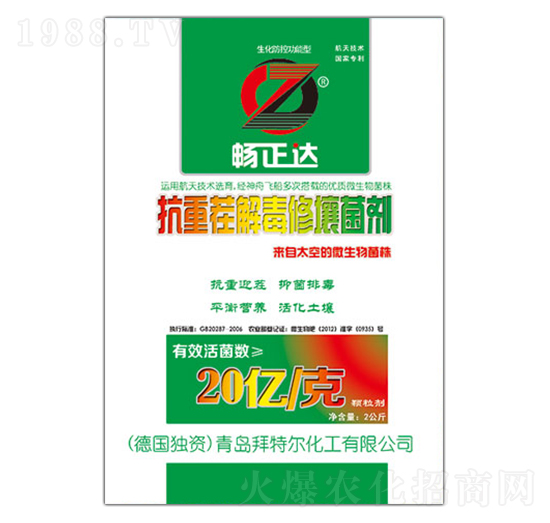 �����_(d��)���ز�ⶾ��������-���ؠ�