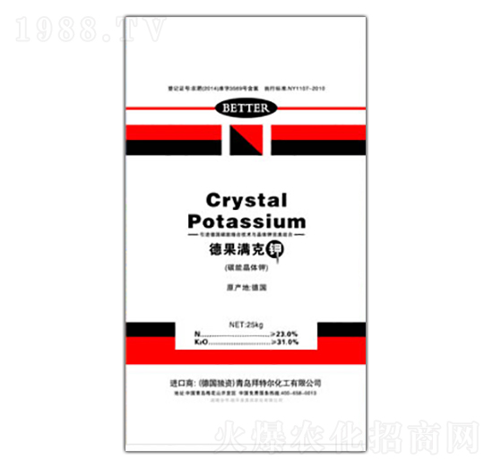 德果滿(mǎn)克鉀-拜特爾