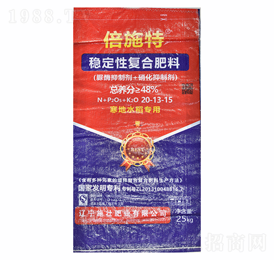 穩(wěn)定性復合肥20-13-15-倍施特-施壯肥業(yè)
