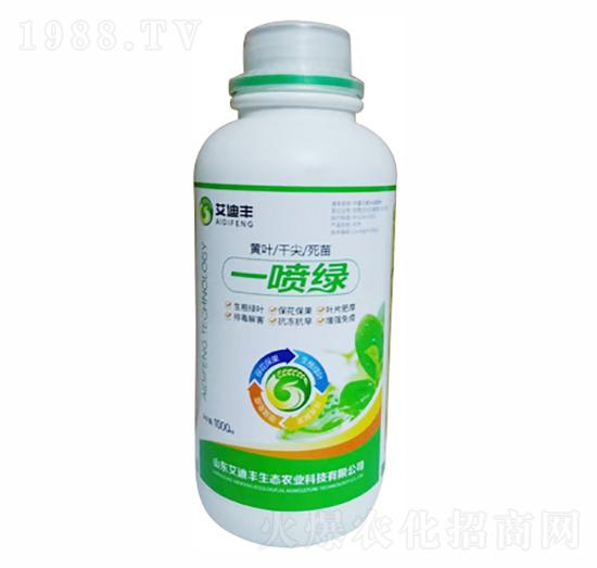 黃葉干尖死苗一噴綠-艾迪豐