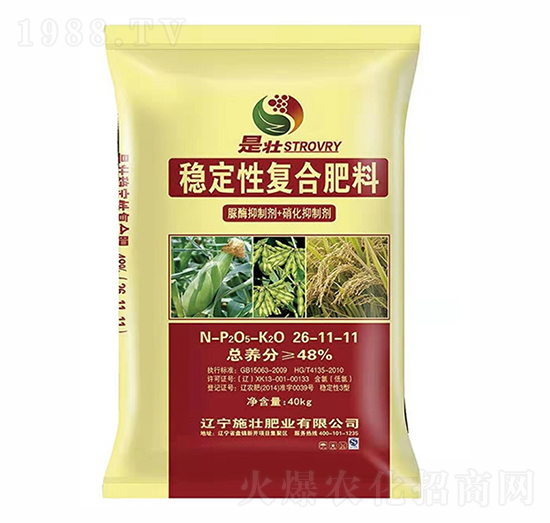 穩(wěn)定性免追肥26-11-11-施壯肥業(yè)