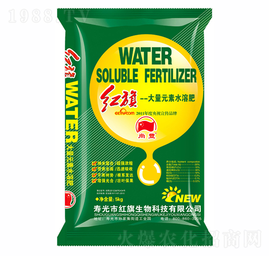 紅旗大量元素水溶肥-紅旗生物