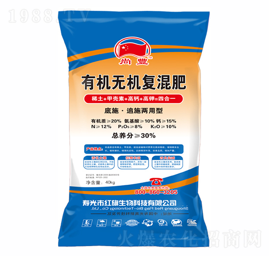 有機無機復混肥-尚豐-紅旗生物