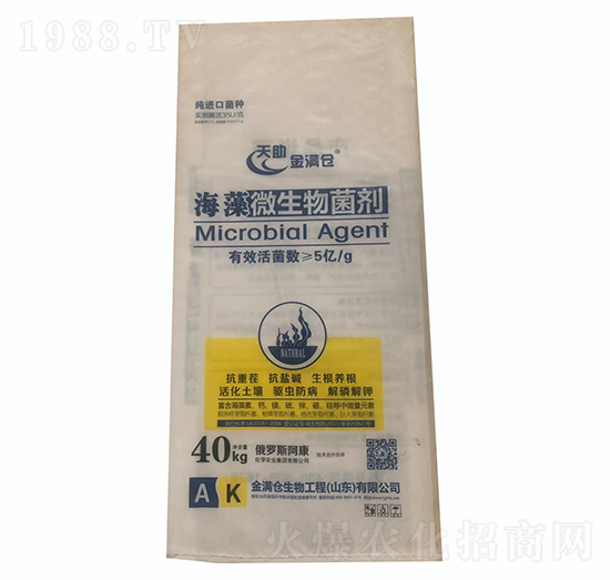 海藻微生物菌劑-天助金滿倉-中農(nóng)