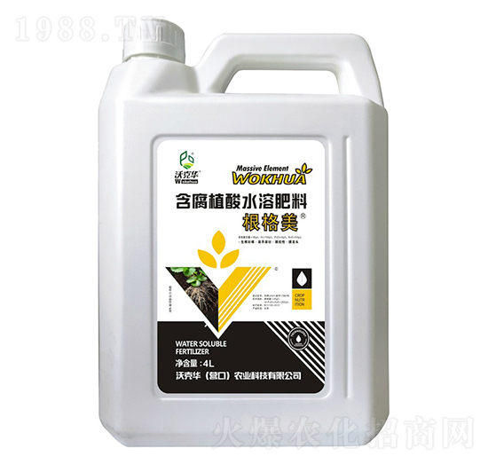 含腐植酸水溶肥-根格美-沃克華