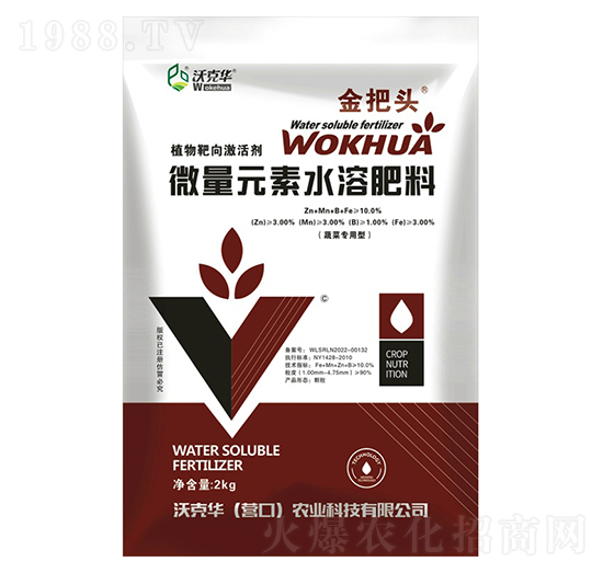 微量元素水溶肥-金把頭-沃克華