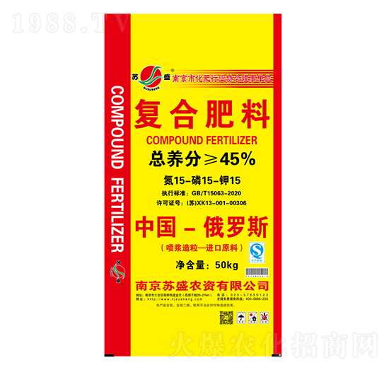 45%噴漿造粒復(fù)合肥料15-15-15-蘇盛農(nóng)資