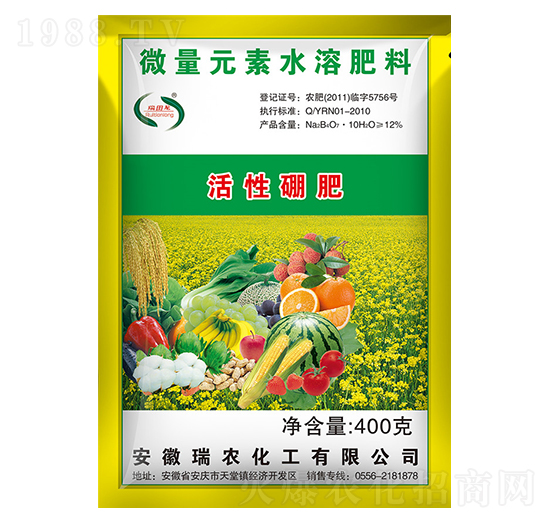 400g活性硼肥-瑞農化工