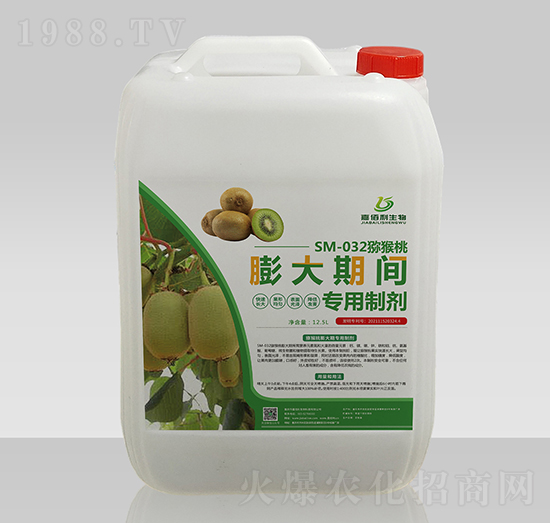 SM-032獼猴桃膨大期專用制劑-嘉佰利生物