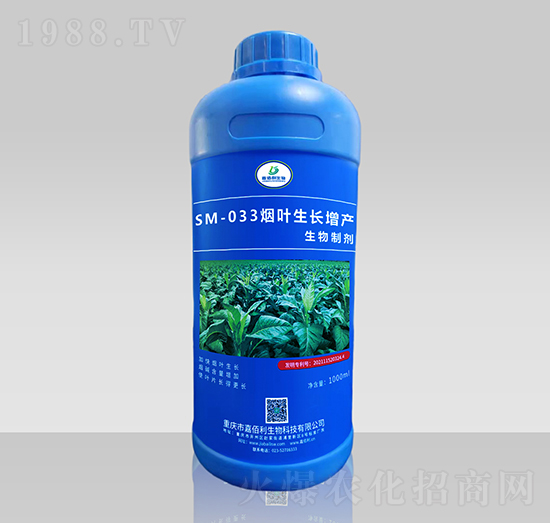 SM-033煙葉生長(zhǎng)增產(chǎn)生物制劑（1000ml）-嘉佰利生物