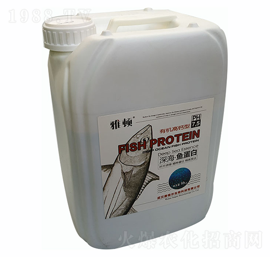 深海魚蛋白-雅頓-賽格爾