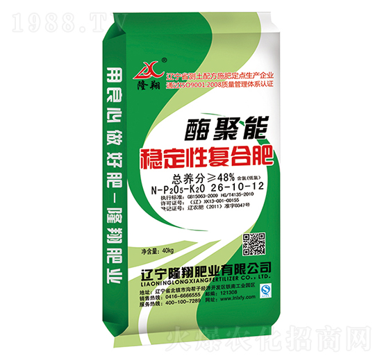 酶聚能復(fù)合肥26-10-12-隆翔肥業(yè)